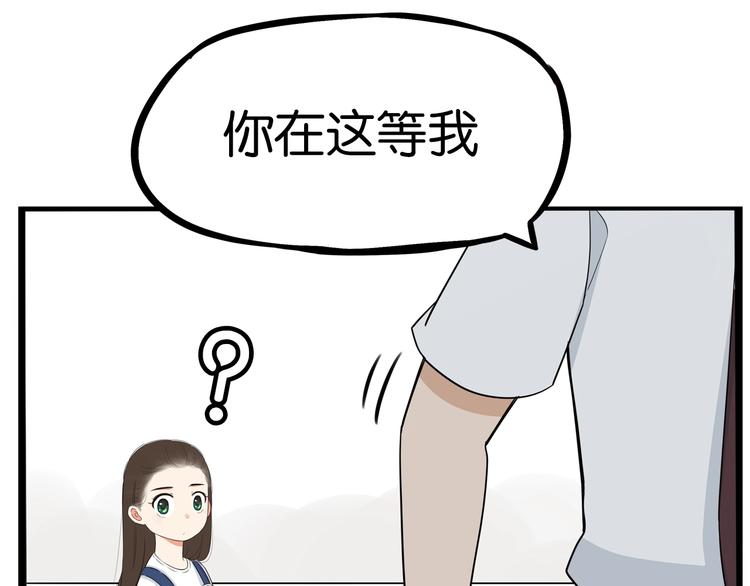 贫穷父女韩漫全集-第177话  走失真相2无删减无遮挡章节图片 