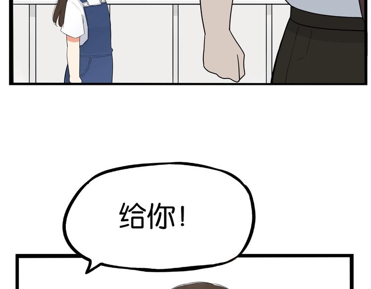 贫穷父女韩漫全集-第177话  走失真相2无删减无遮挡章节图片 