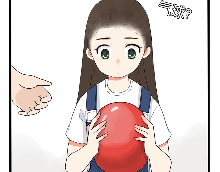 贫穷父女韩漫全集-第177话  走失真相2无删减无遮挡章节图片 