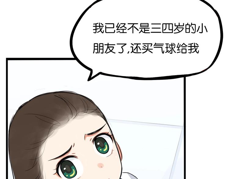 贫穷父女韩漫全集-第177话  走失真相2无删减无遮挡章节图片 