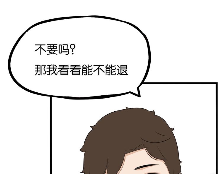 贫穷父女韩漫全集-第177话  走失真相2无删减无遮挡章节图片 