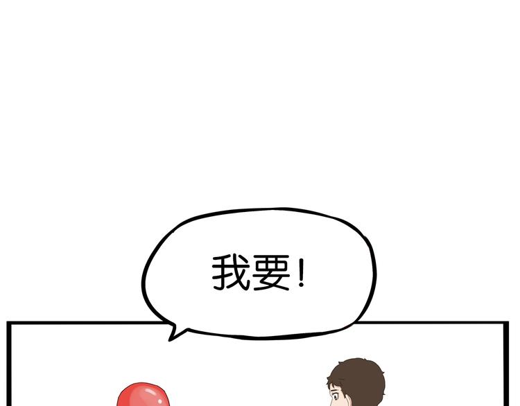 贫穷父女韩漫全集-第177话  走失真相2无删减无遮挡章节图片 