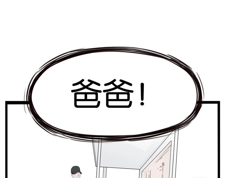 贫穷父女韩漫全集-第177话  走失真相2无删减无遮挡章节图片 