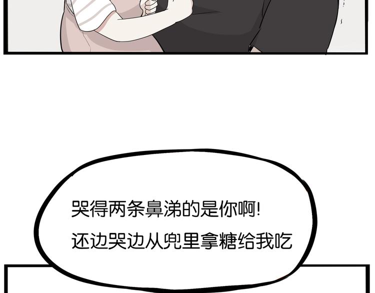 贫穷父女韩漫全集-第177话  走失真相2无删减无遮挡章节图片 