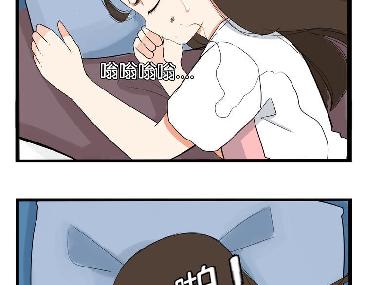 贫穷父女韩漫全集-第178话 深夜的敌人无删减无遮挡章节图片 