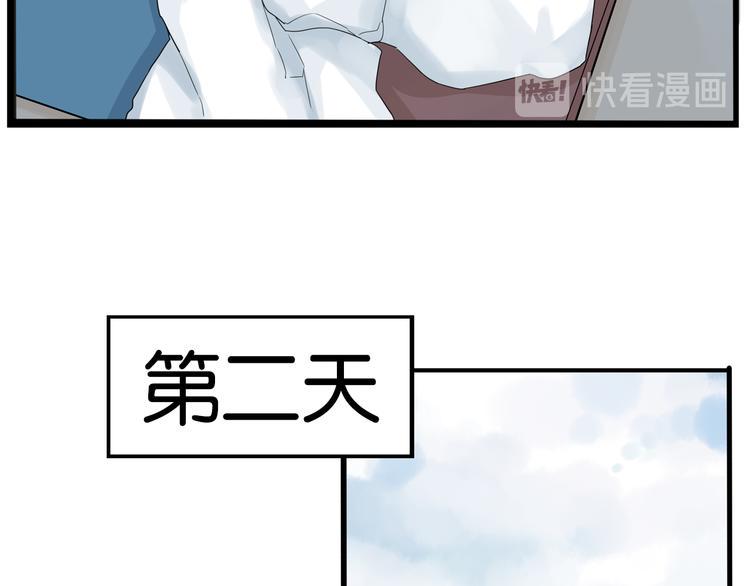 贫穷父女韩漫全集-第178话 深夜的敌人无删减无遮挡章节图片 
