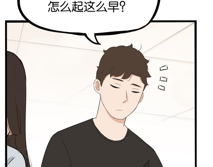 贫穷父女韩漫全集-第178话 深夜的敌人无删减无遮挡章节图片 