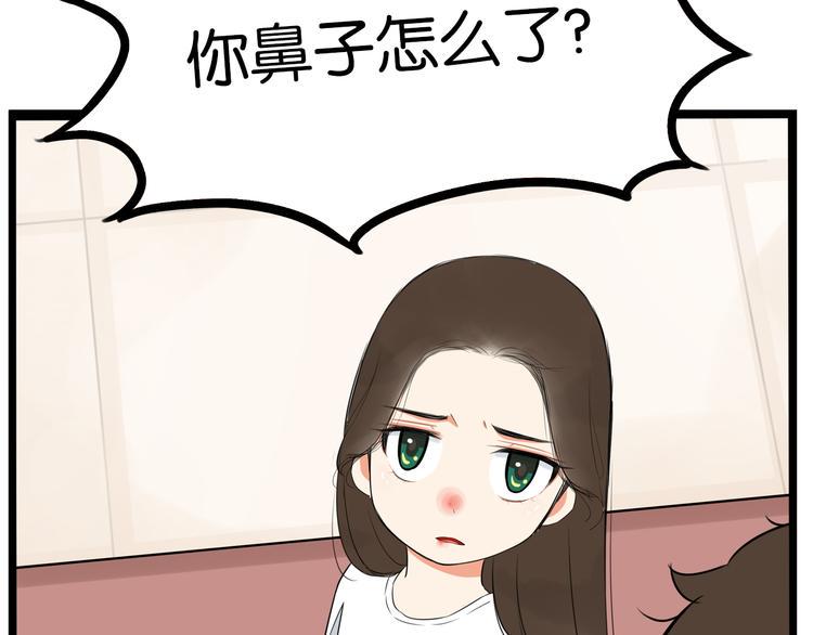 贫穷父女韩漫全集-第178话 深夜的敌人无删减无遮挡章节图片 