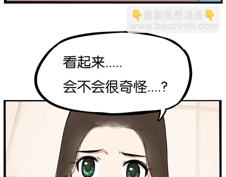 贫穷父女韩漫全集-第178话 深夜的敌人无删减无遮挡章节图片 