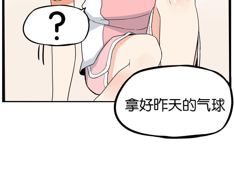 贫穷父女韩漫全集-第178话 深夜的敌人无删减无遮挡章节图片 