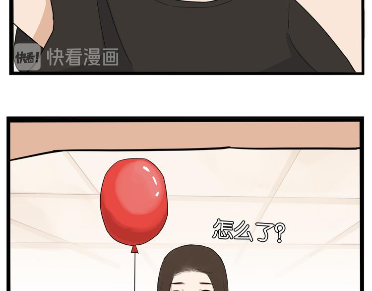 贫穷父女韩漫全集-第178话 深夜的敌人无删减无遮挡章节图片 