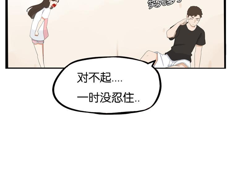贫穷父女韩漫全集-第178话 深夜的敌人无删减无遮挡章节图片 