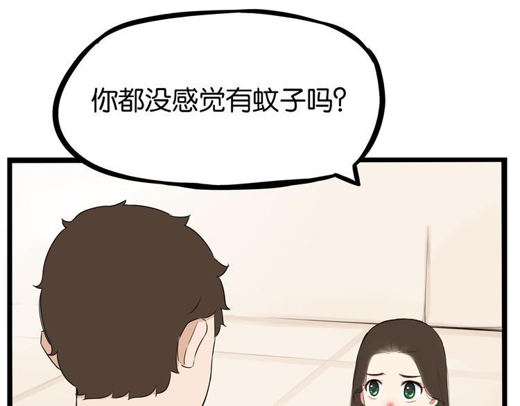 贫穷父女韩漫全集-第178话 深夜的敌人无删减无遮挡章节图片 