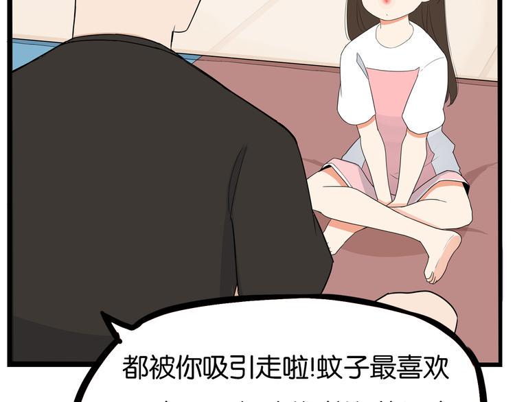 贫穷父女韩漫全集-第178话 深夜的敌人无删减无遮挡章节图片 