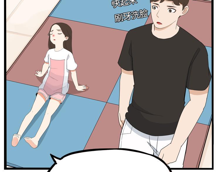 贫穷父女韩漫全集-第178话 深夜的敌人无删减无遮挡章节图片 