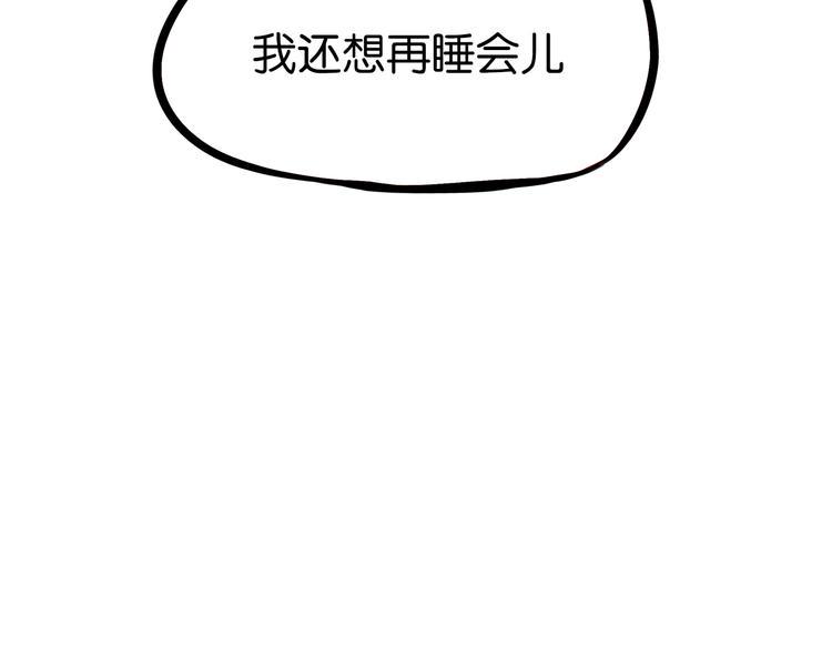 贫穷父女韩漫全集-第178话 深夜的敌人无删减无遮挡章节图片 