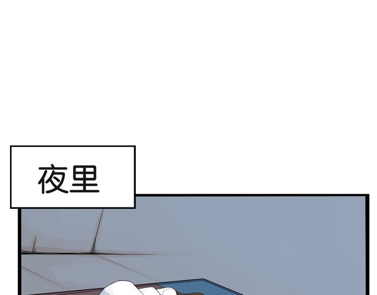 贫穷父女韩漫全集-第178话 深夜的敌人无删减无遮挡章节图片 