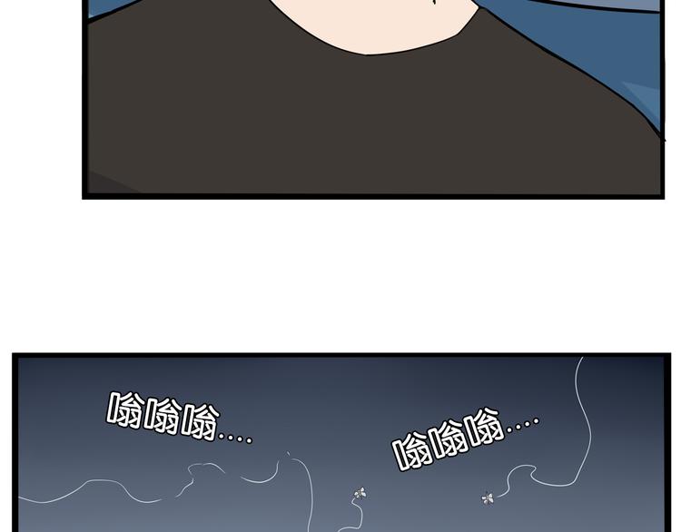 贫穷父女韩漫全集-第178话 深夜的敌人无删减无遮挡章节图片 