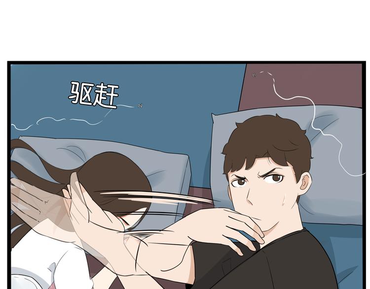 贫穷父女韩漫全集-第178话 深夜的敌人无删减无遮挡章节图片 