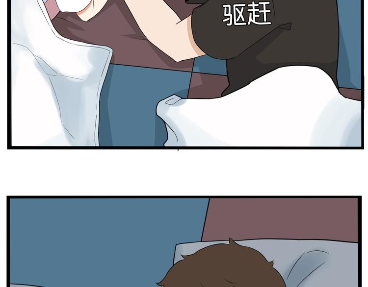 贫穷父女韩漫全集-第178话 深夜的敌人无删减无遮挡章节图片 
