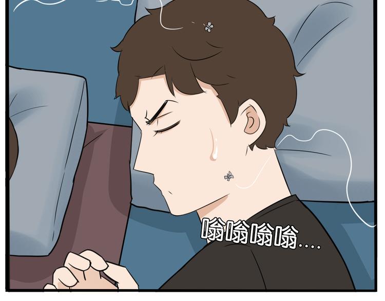 贫穷父女韩漫全集-第178话 深夜的敌人无删减无遮挡章节图片 
