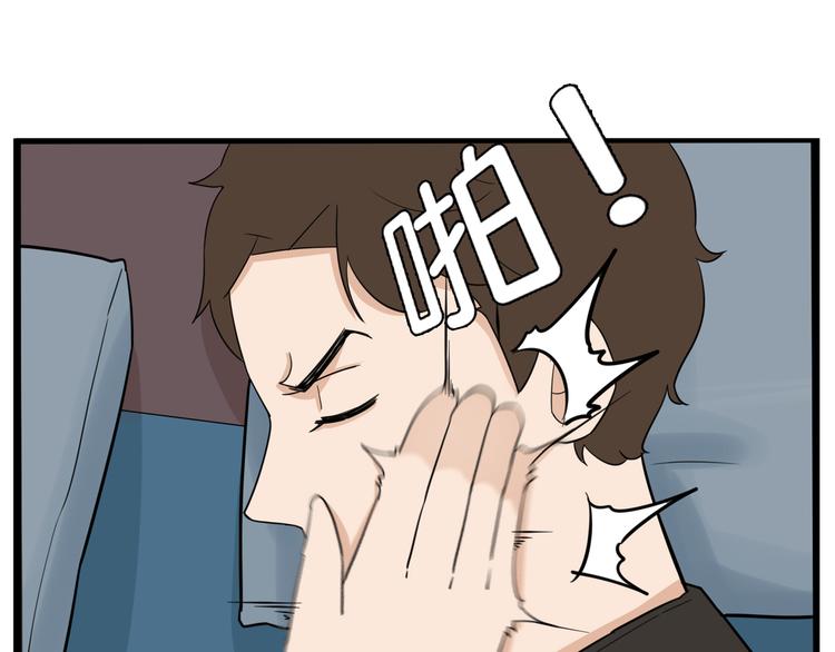 贫穷父女韩漫全集-第178话 深夜的敌人无删减无遮挡章节图片 
