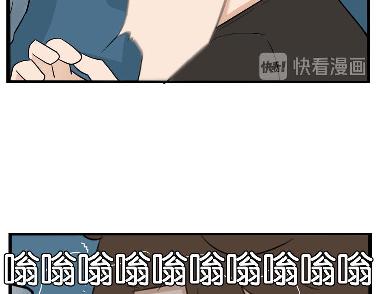贫穷父女韩漫全集-第178话 深夜的敌人无删减无遮挡章节图片 