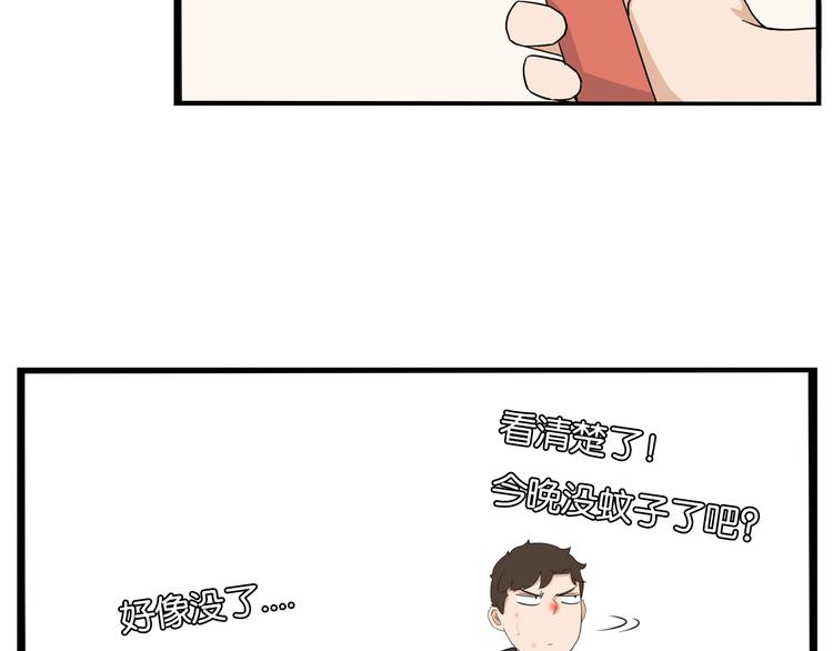 贫穷父女韩漫全集-第178话 深夜的敌人无删减无遮挡章节图片 