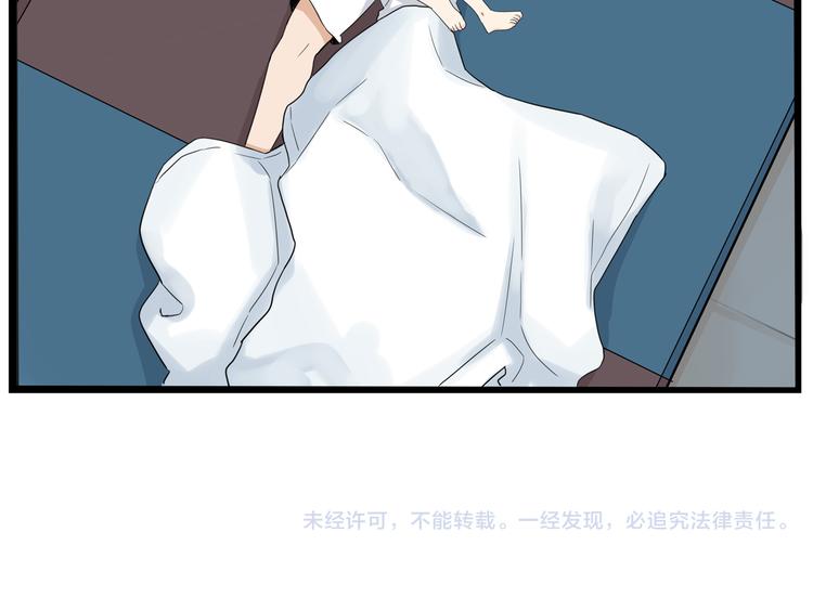 贫穷父女韩漫全集-第178话 深夜的敌人无删减无遮挡章节图片 