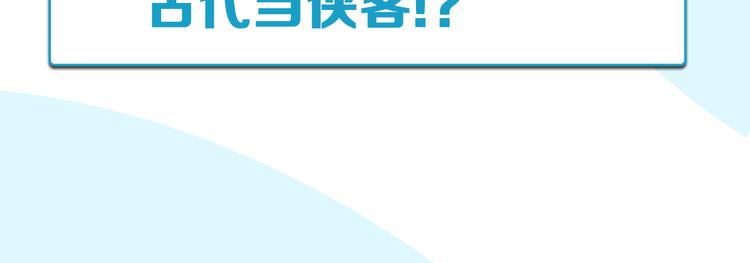 贫穷父女韩漫全集-第178话 深夜的敌人无删减无遮挡章节图片 
