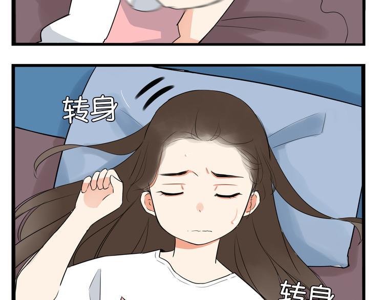 贫穷父女韩漫全集-第178话 深夜的敌人无删减无遮挡章节图片 