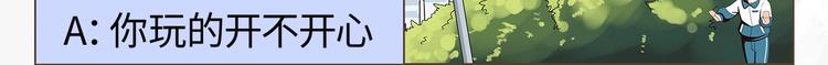 贫穷父女韩漫全集-塑料亲情测试无删减无遮挡章节图片 