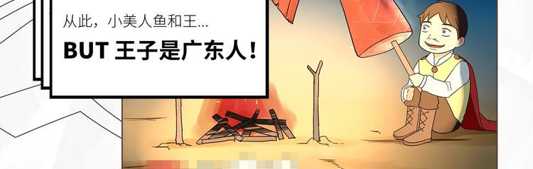 贫穷父女韩漫全集-塑料亲情测试无删减无遮挡章节图片 