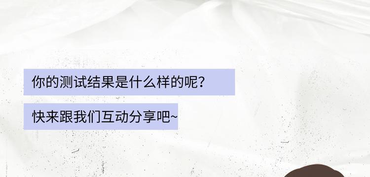 贫穷父女韩漫全集-塑料亲情测试无删减无遮挡章节图片 