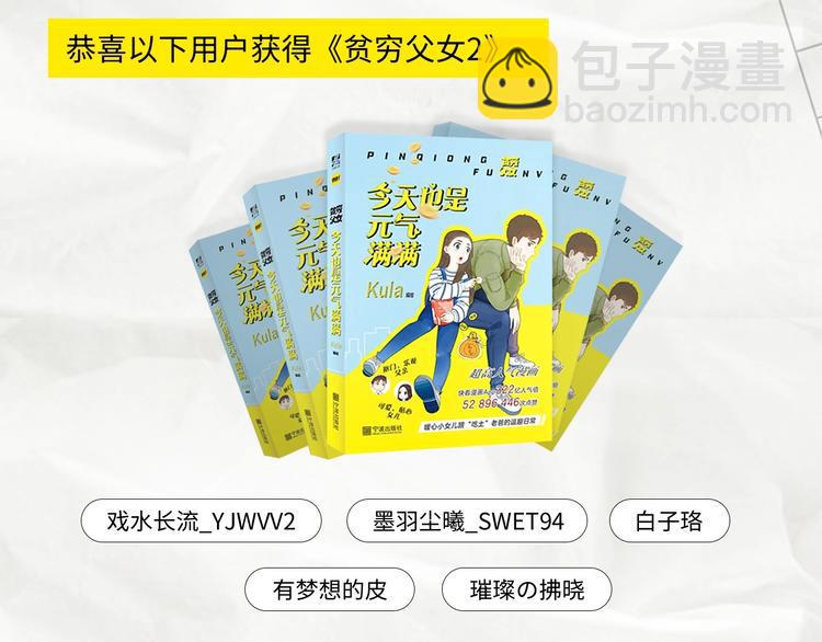 贫穷父女韩漫全集-塑料亲情测试无删减无遮挡章节图片 