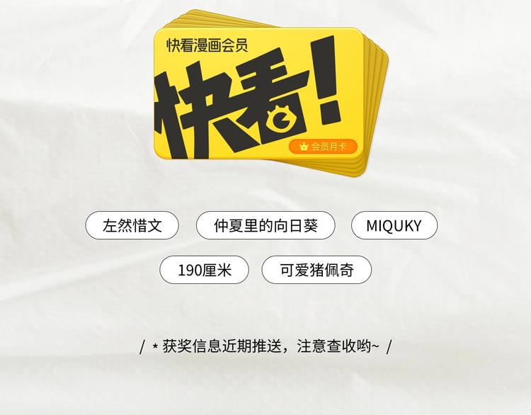 贫穷父女韩漫全集-塑料亲情测试无删减无遮挡章节图片 