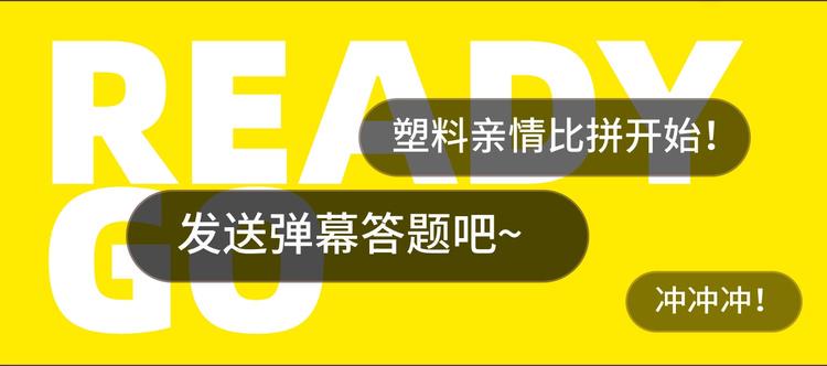 贫穷父女韩漫全集-塑料亲情测试无删减无遮挡章节图片 