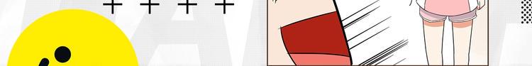 贫穷父女韩漫全集-塑料亲情测试无删减无遮挡章节图片 
