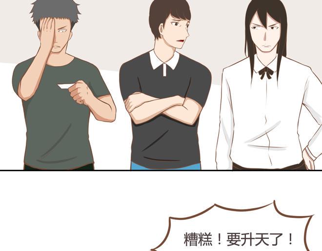 贫穷父女韩漫全集-第19话 有人要卖女儿了！无删减无遮挡章节图片 