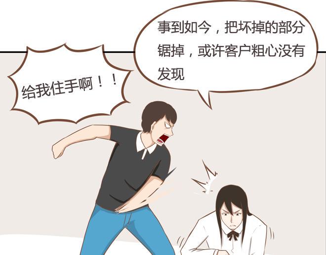 贫穷父女韩漫全集-第19话 有人要卖女儿了！无删减无遮挡章节图片 