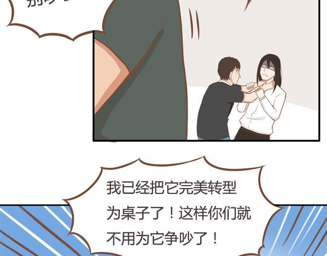 贫穷父女韩漫全集-第19话 有人要卖女儿了！无删减无遮挡章节图片 