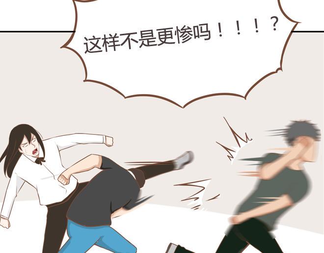 贫穷父女韩漫全集-第19话 有人要卖女儿了！无删减无遮挡章节图片 