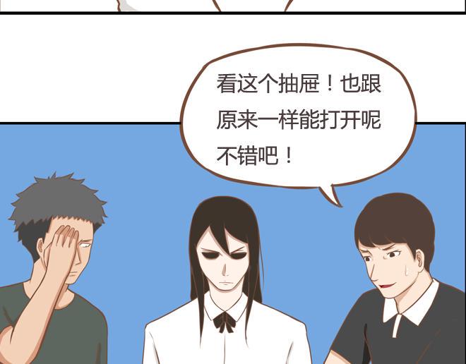 贫穷父女韩漫全集-第19话 有人要卖女儿了！无删减无遮挡章节图片 