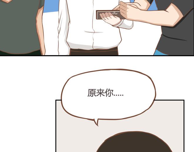 贫穷父女韩漫全集-第19话 有人要卖女儿了！无删减无遮挡章节图片 