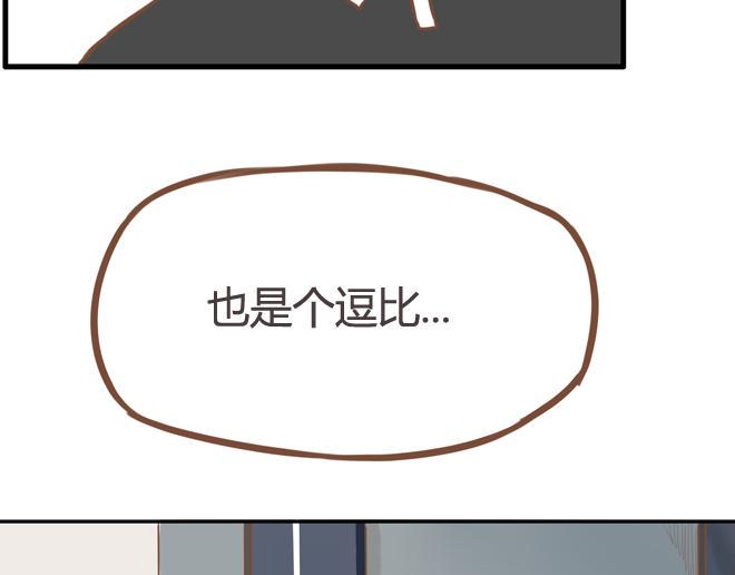贫穷父女韩漫全集-第19话 有人要卖女儿了！无删减无遮挡章节图片 