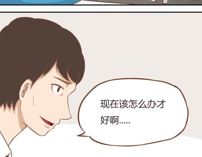贫穷父女韩漫全集-第19话 有人要卖女儿了！无删减无遮挡章节图片 