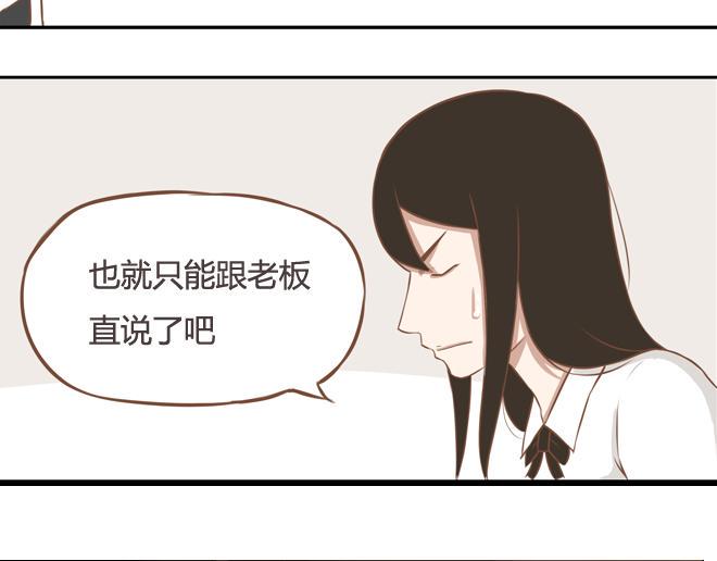 贫穷父女韩漫全集-第19话 有人要卖女儿了！无删减无遮挡章节图片 