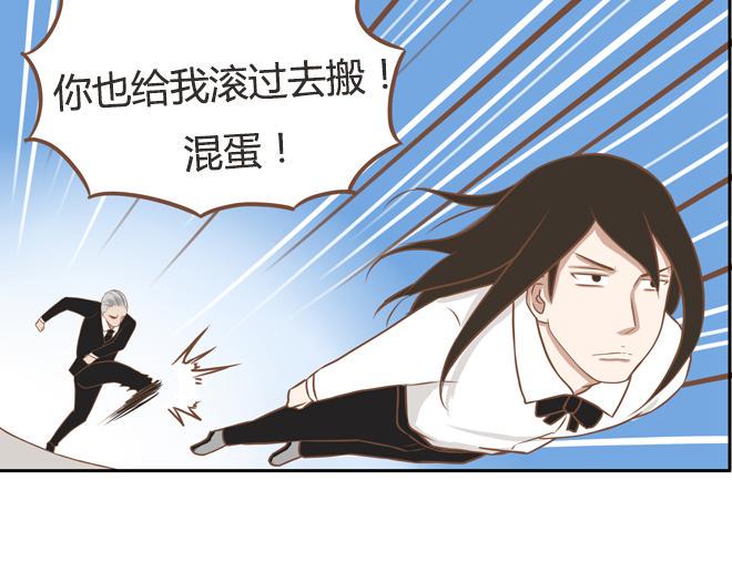 贫穷父女韩漫全集-第19话 有人要卖女儿了！无删减无遮挡章节图片 