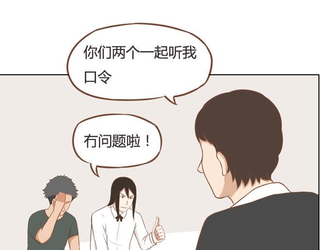 贫穷父女韩漫全集-第19话 有人要卖女儿了！无删减无遮挡章节图片 
