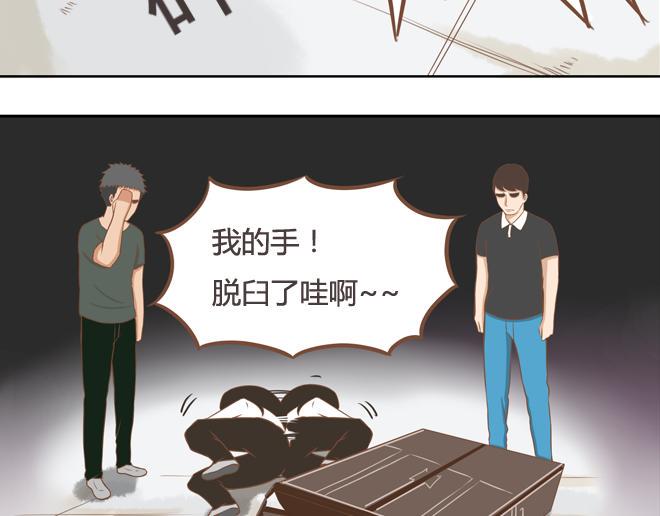 贫穷父女韩漫全集-第19话 有人要卖女儿了！无删减无遮挡章节图片 